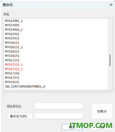 caxa cad电子图板2027中文特别版