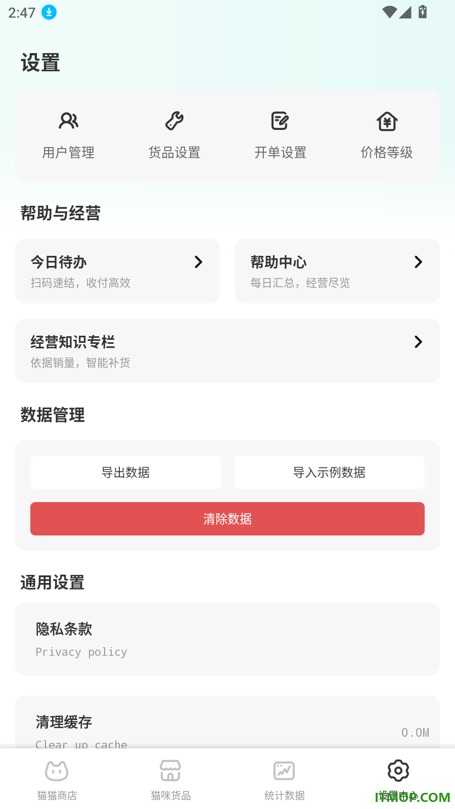 吉人天相喵官方版
