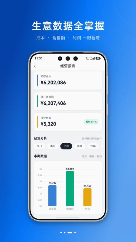 清风侠最新版v1.2.4 2