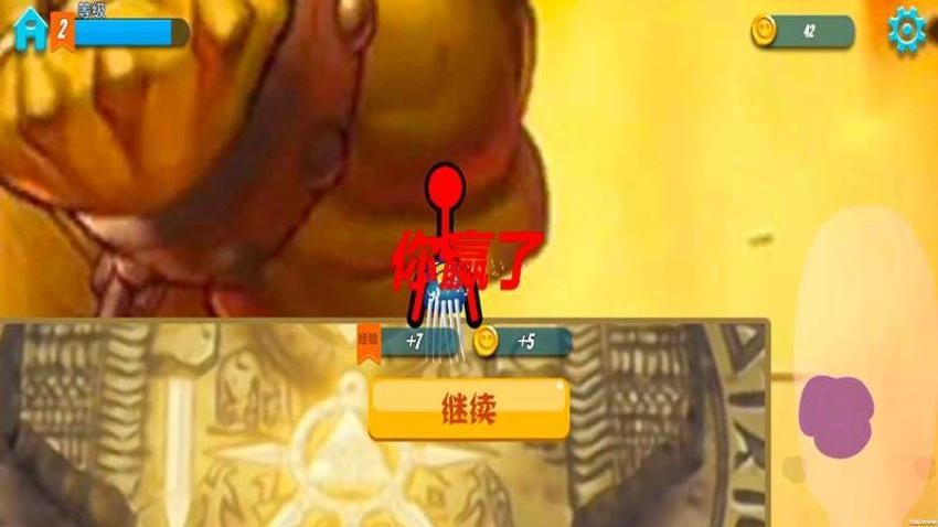 火柴人武林盟主游戏v187.1.5 2
