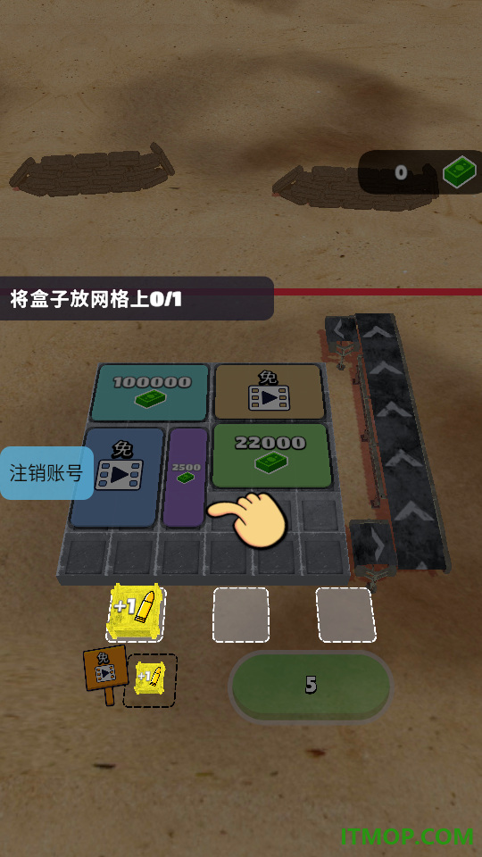 死亡枪战游戏