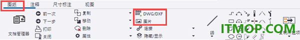 ​tekla structures2021中文版安装包