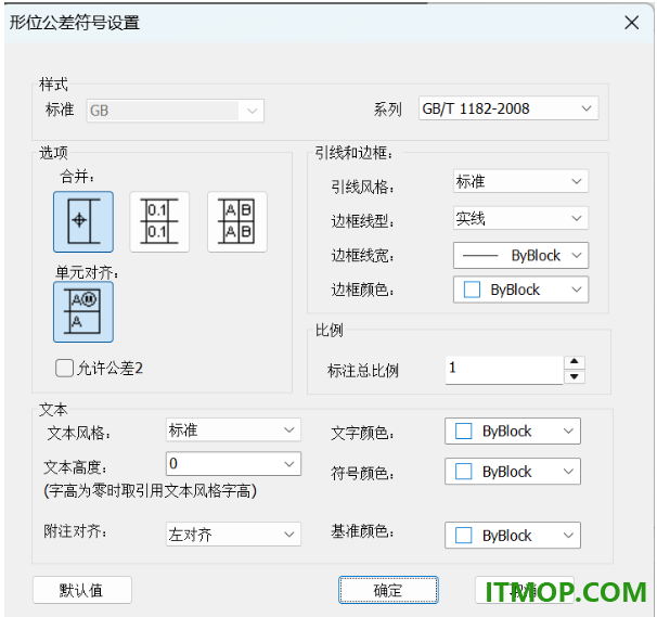 caxa cad电子图板2027