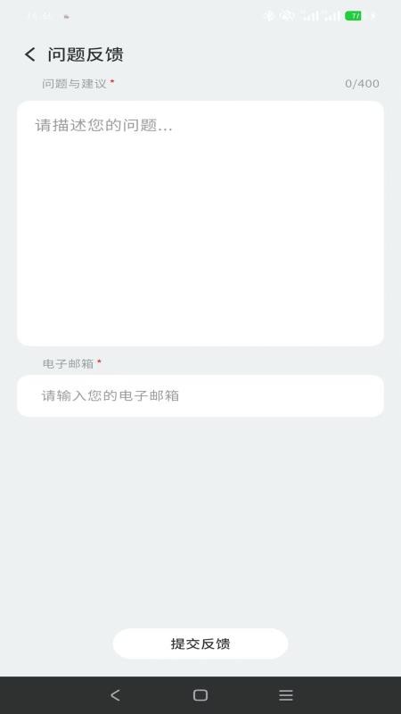 Cirence免费版v1.2.0(3)