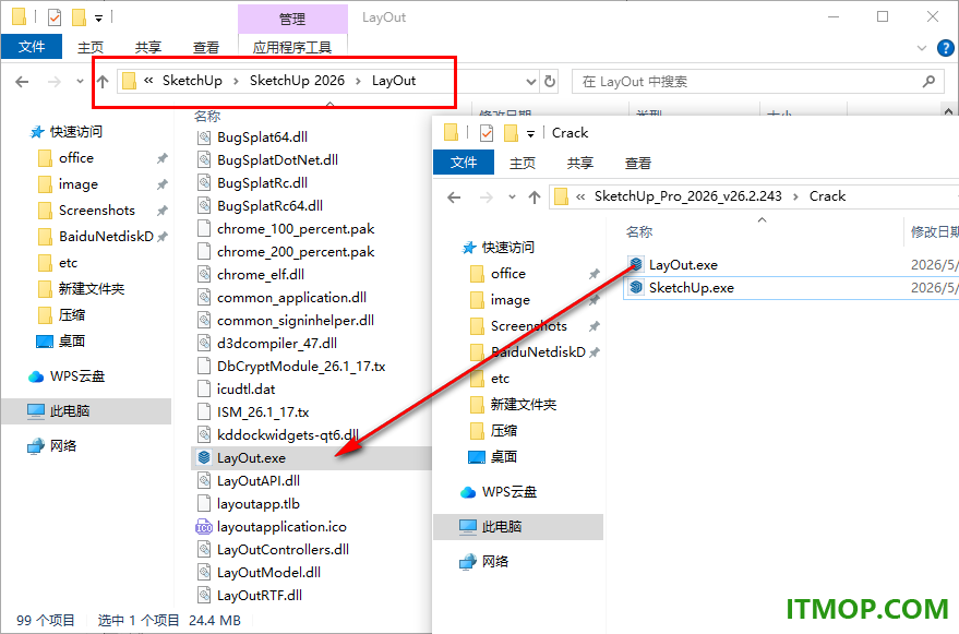 SketchUp2026中文版