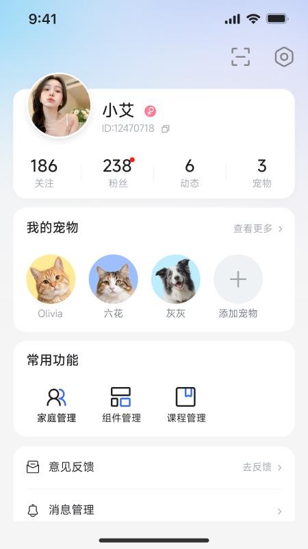 ZOOTECH最新版v1.0.2 1