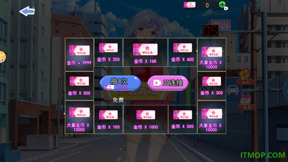 樱花梦幻校园女孩游戏
