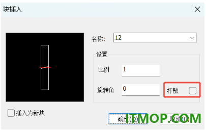 caxa cad电子图板2027中文特别版