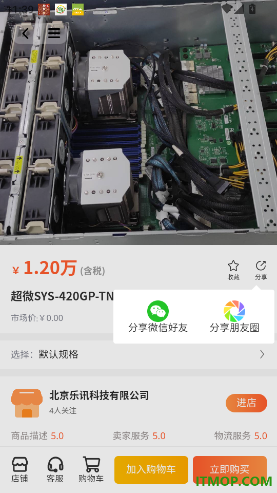 算力之光官网版