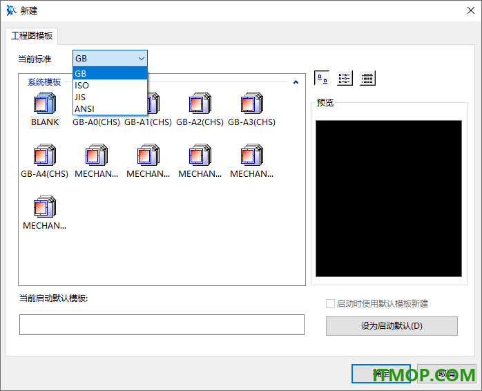 caxa cad电子图板2027中文特别版