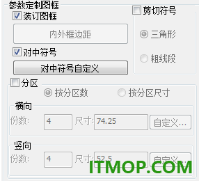 caxa cad电子图板2027中文特别版