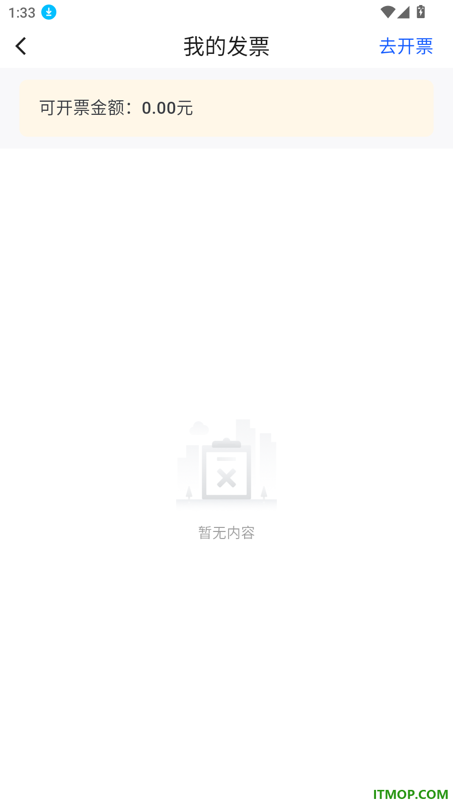 智博立租赁官方版
