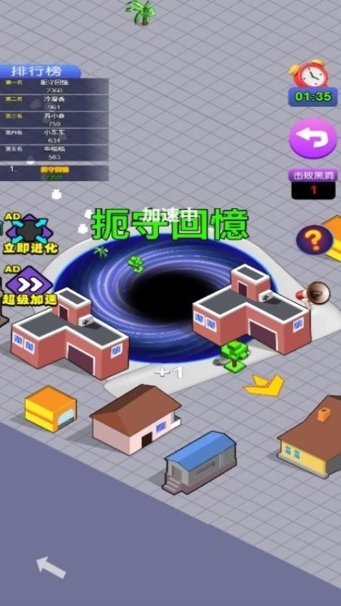 无尽黑洞冒险游戏v1.0.0 3