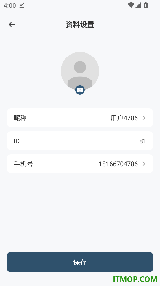 玄机烽最新版