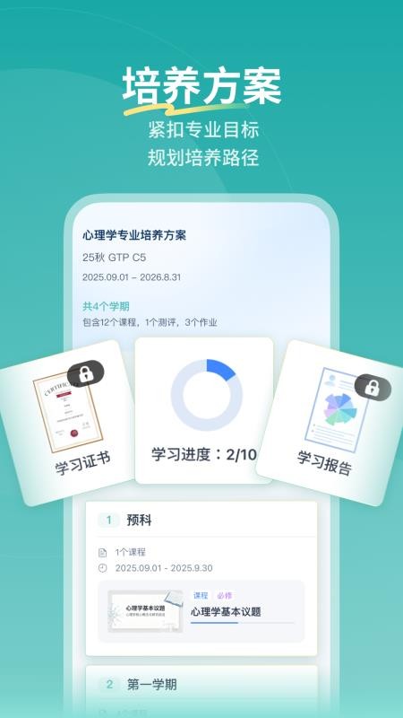 布克最新版v1.0.5 3