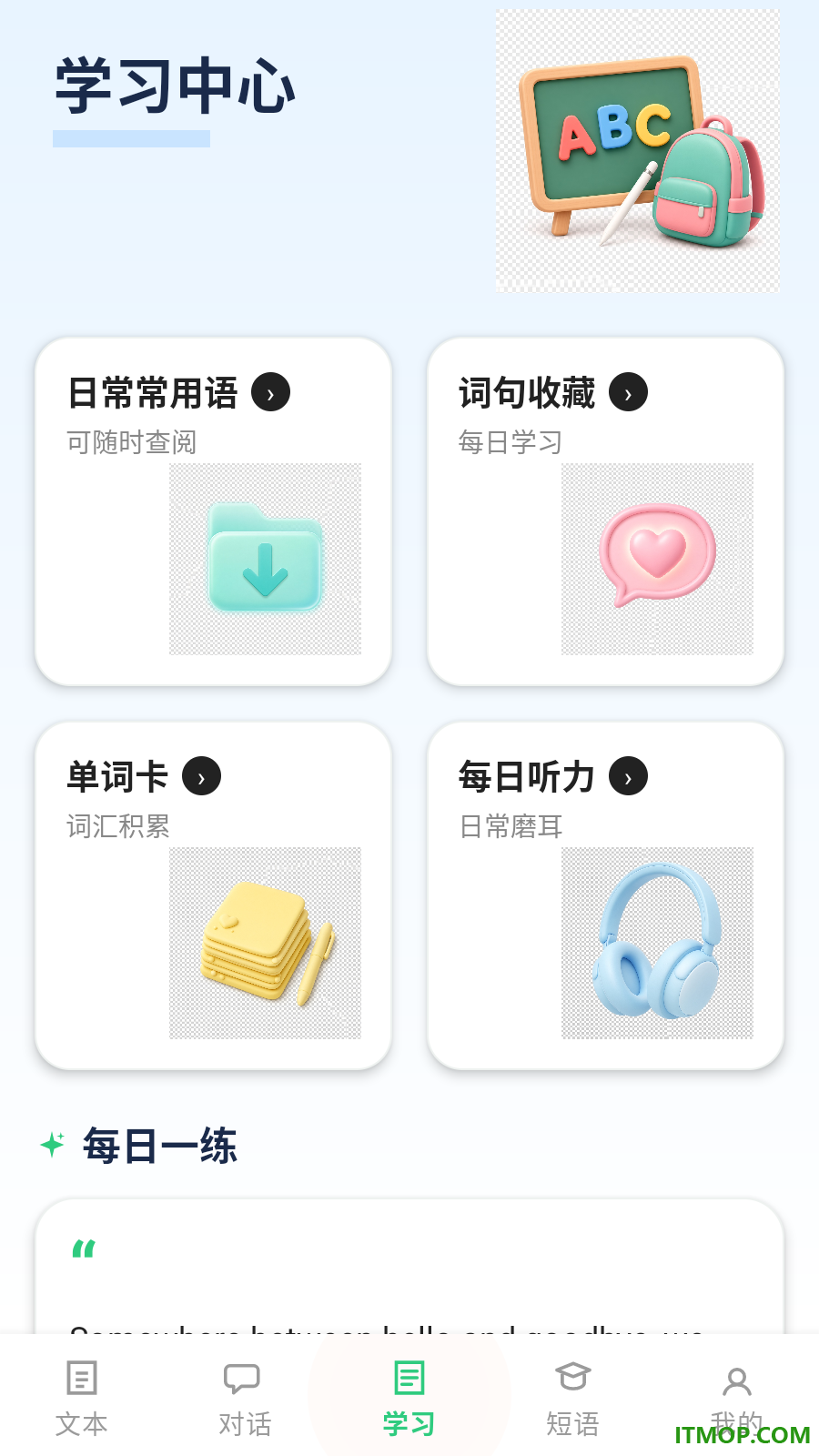 南叙翻译站官方版