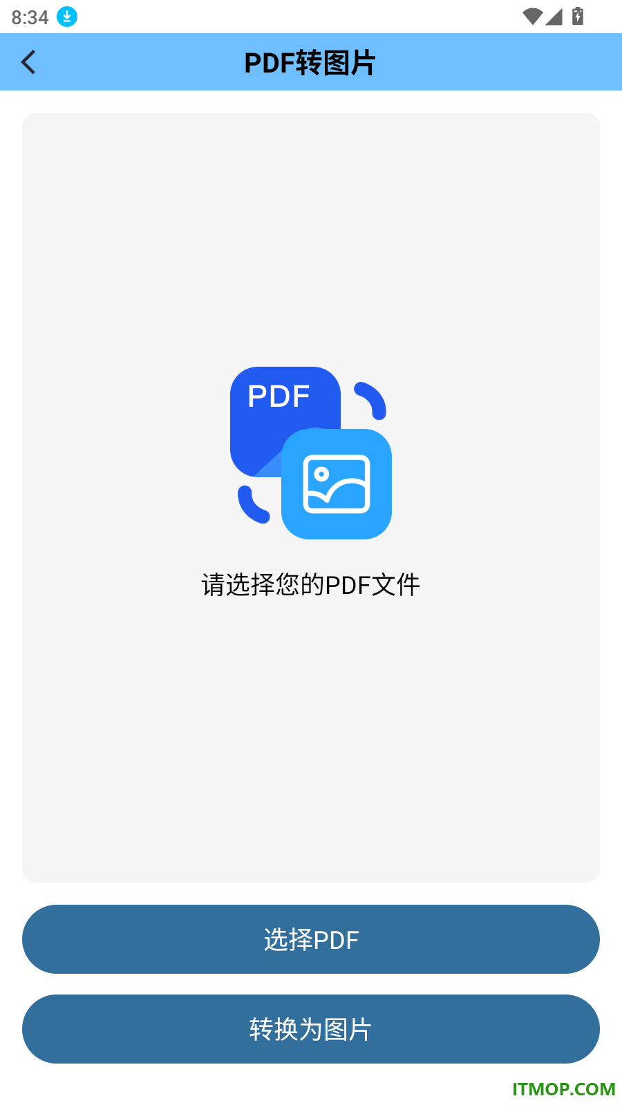 云笺扫描手机版