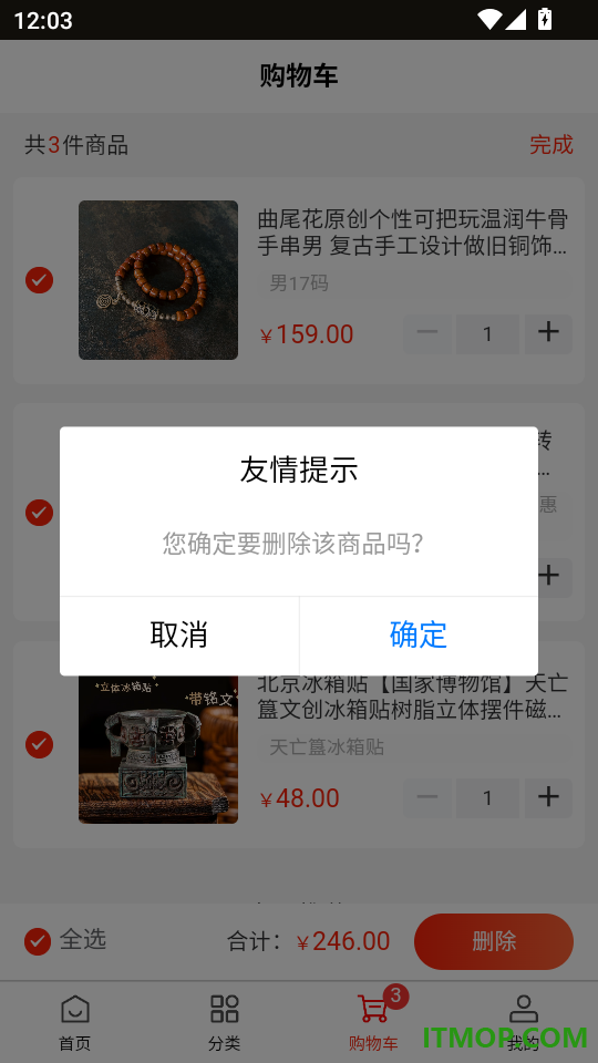 云舟集官方版