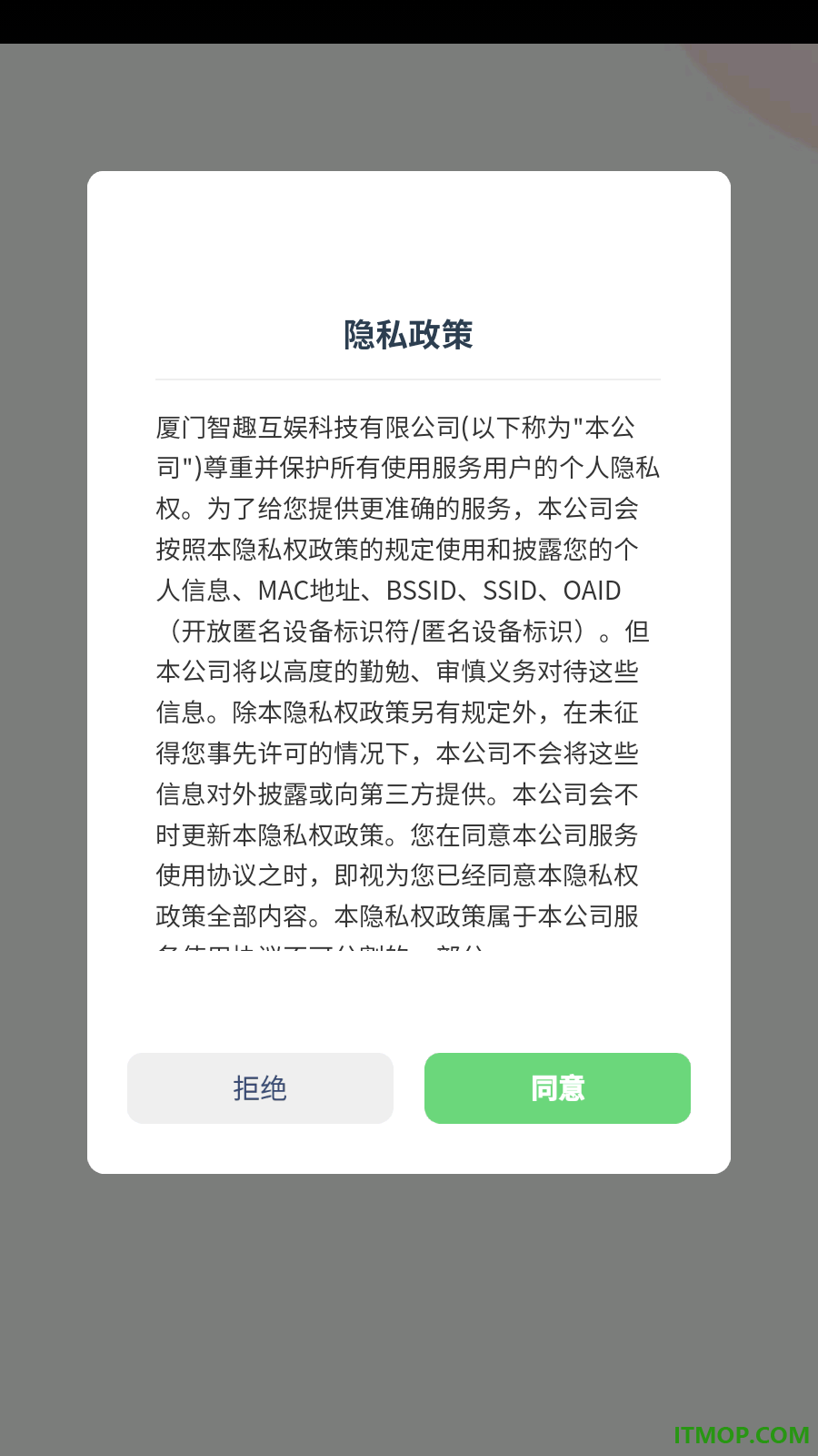 三年级数学上册最新版