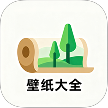 情侣壁纸大全官方版