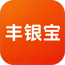 丰银宝最新版