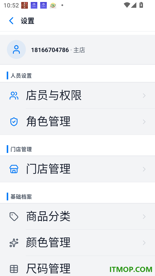 释仓官网版