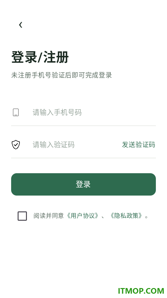 茶境知味录最新版