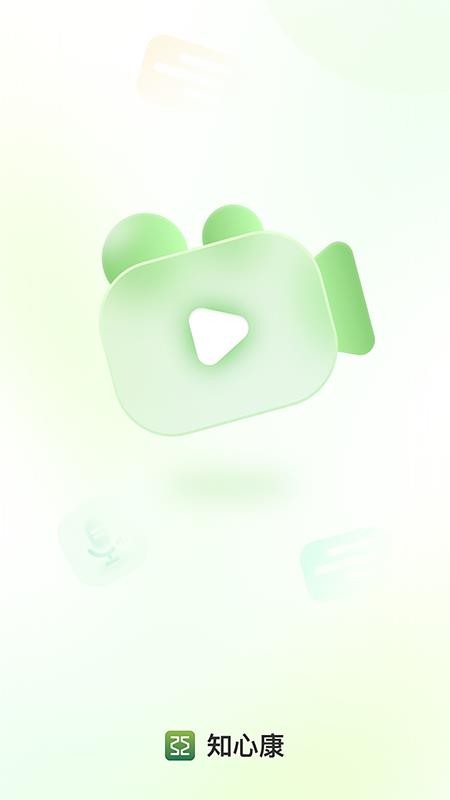 知心康软件最新版v1.0.6 4