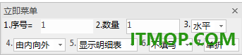 caxa cad电子图板2025