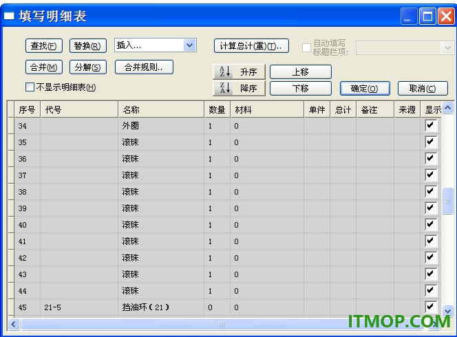 caxacad电子图板2020sp0官方版