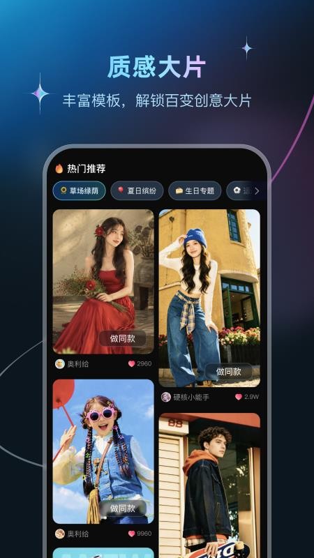 悦灵犀免费版v3.2.2 5