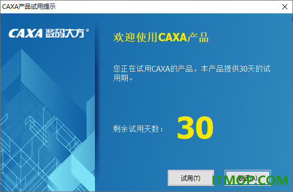 caxacad电子图板2020sp0官方版