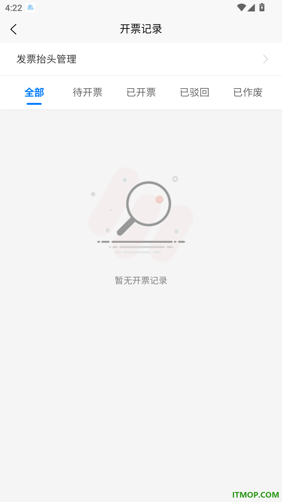 恩大夫官方版
