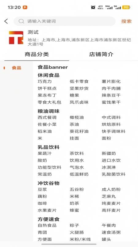 儒廷生态最新版v1.0.24(2)