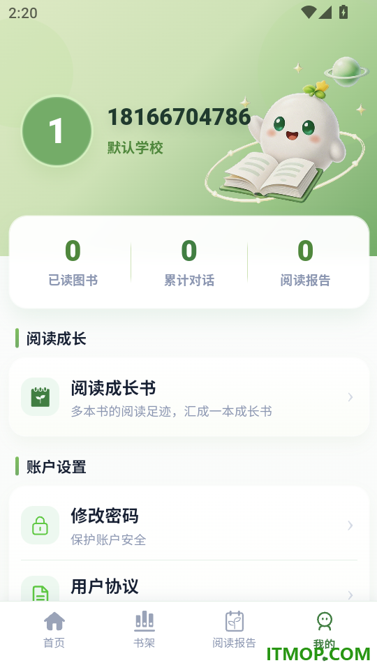 书洞免费版