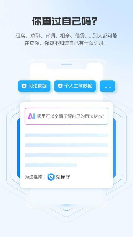 法匣子免费版v2.0.0 4