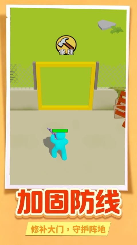火柴人火线狙击游戏v1.0.3(2)