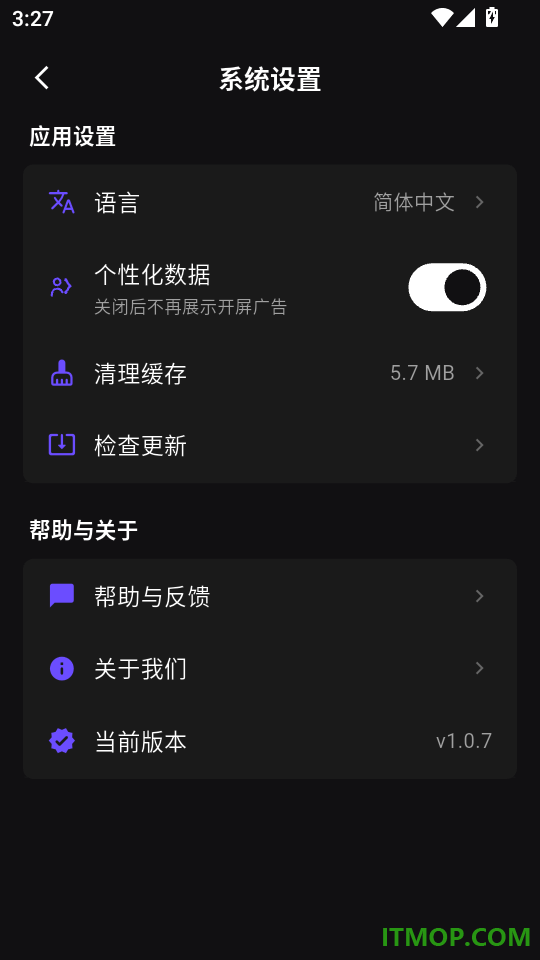 京盟AI绘画手机版
