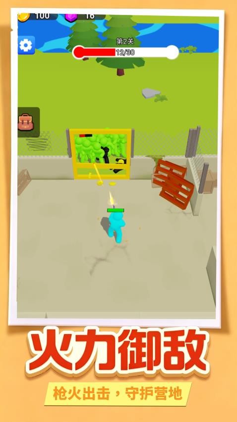 火柴人火线狙击游戏v1.0.3(5)