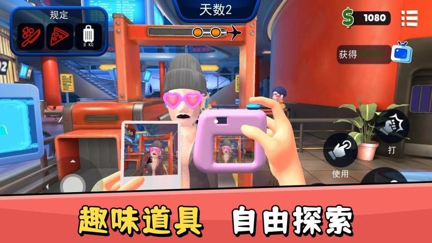 超级找找找游戏v2.0.1(3)