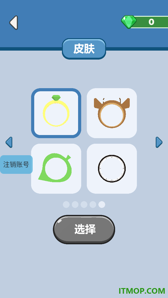 新黑洞吞噬游戏