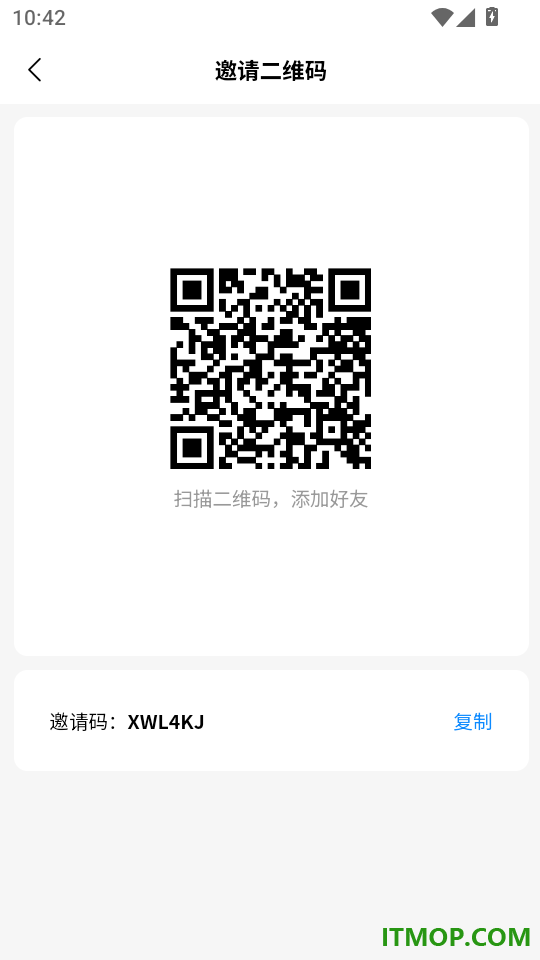 捷创易能免费版