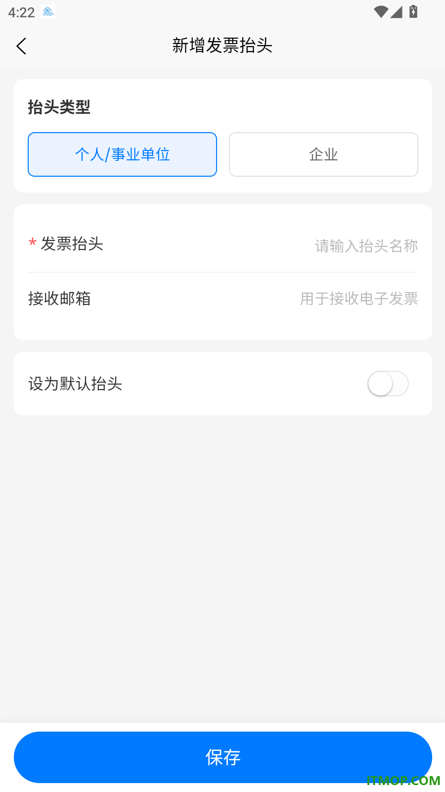 恩大夫官方版
