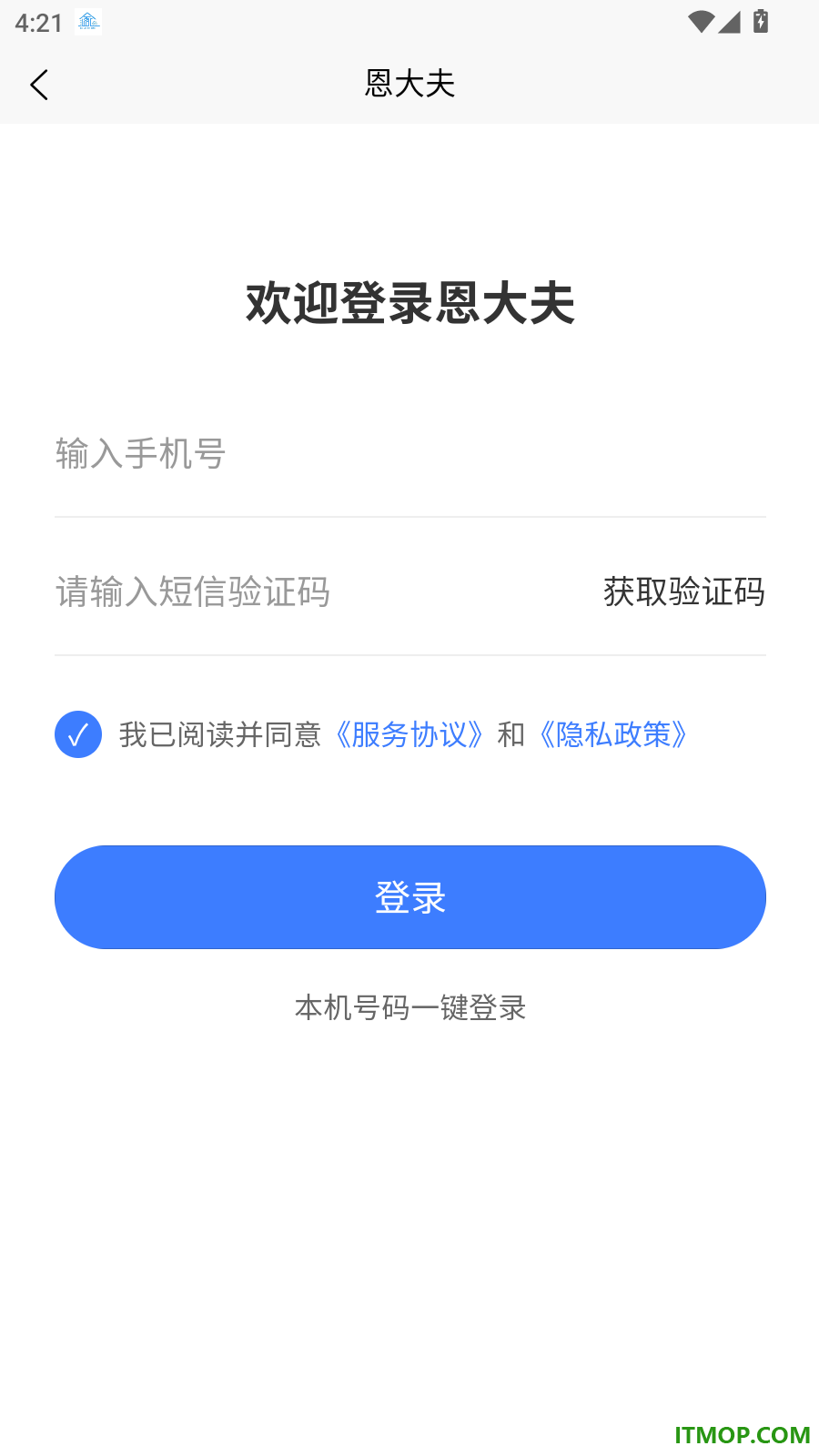 恩大夫官方版