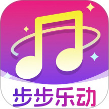 步步乐动最新版 v1.0.4