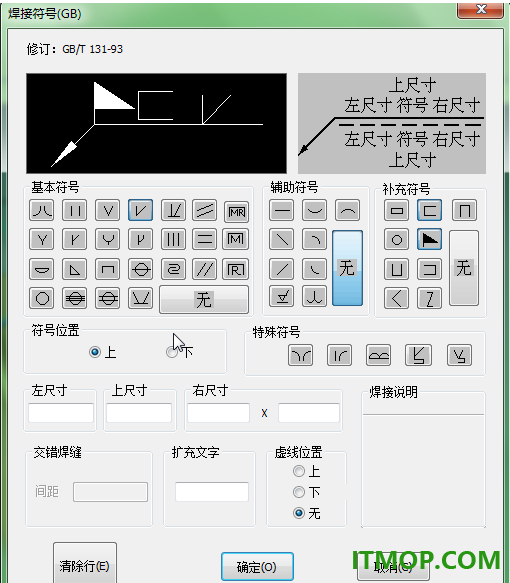 caxa实体设计2027破解补丁