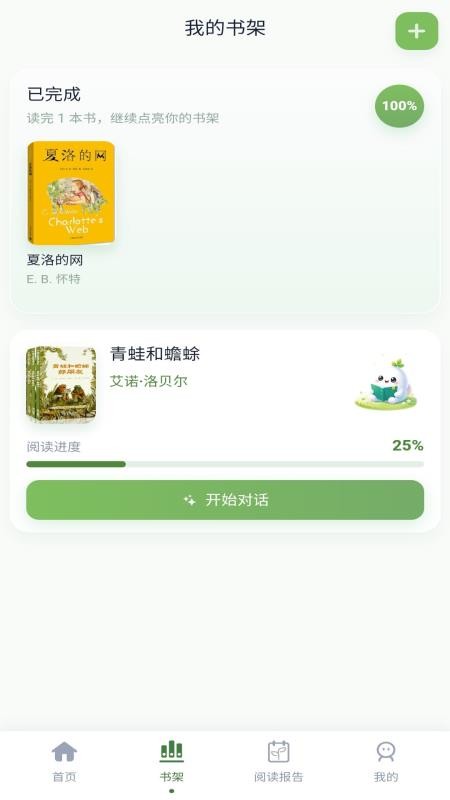 书洞免费版v1.1.0(3)