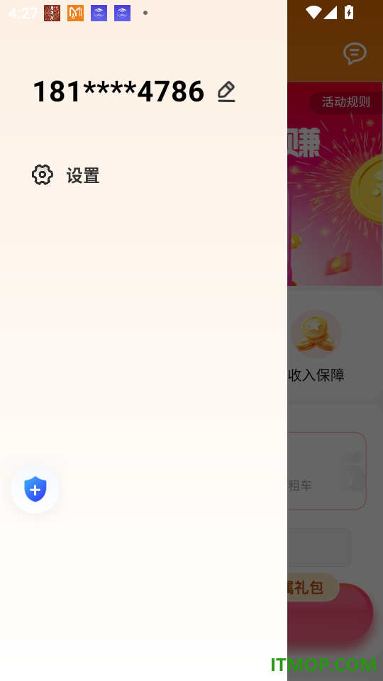麦卡出行优行司机官网版