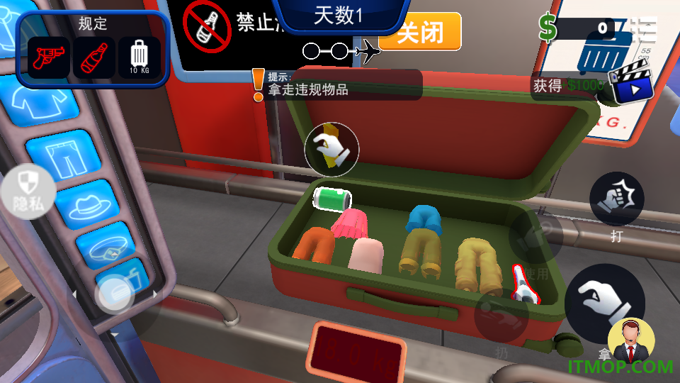 超级找找找游戏