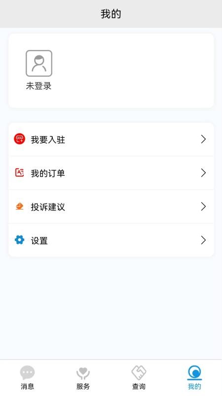 恩大夫官方版v2.1.2(1)